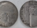 MONETE METALLICHE DEL REGNO D'ITALIA DEL'900 FASCISTA Immagine 1
